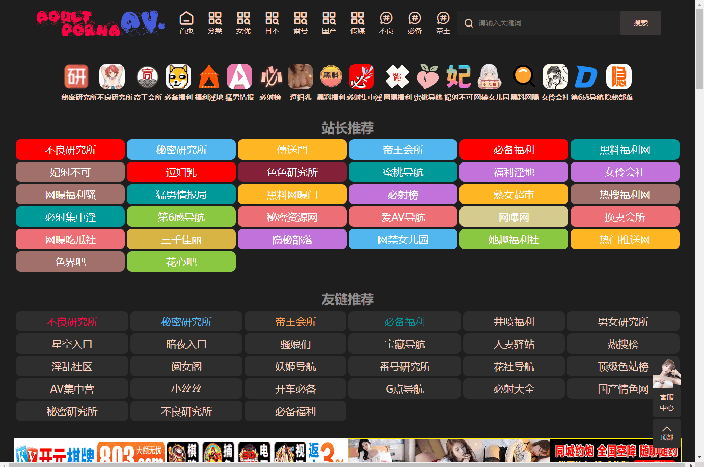 oxoxVideos
